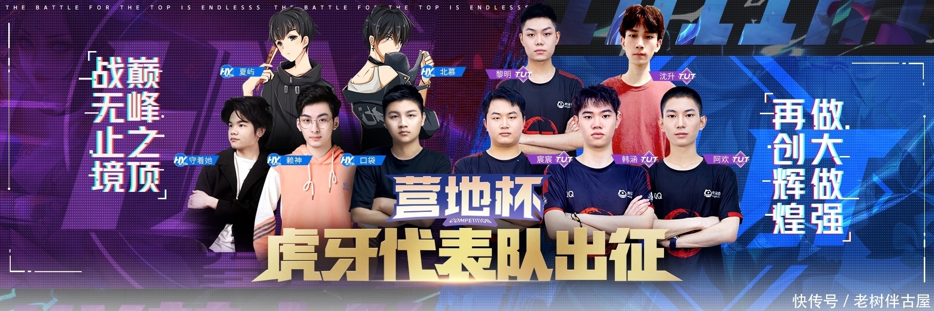 PARIVISION 和 Passion UA 从 StarLadder StarSeries Fall 2025 中被淘汰