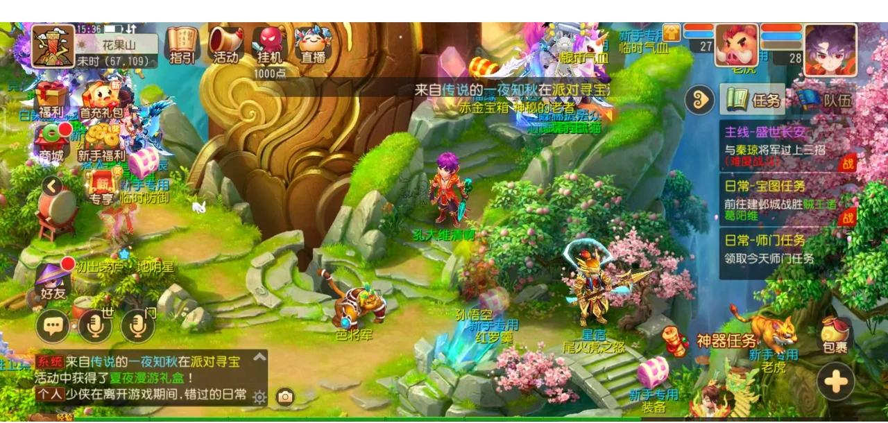 官方： GIANTX 从UCAM签下ara和Flickless