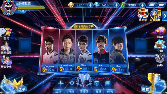 Uzi 变成了独特技能的大师，并在韩国服务器上以61%的1000分炮胜率直接排名