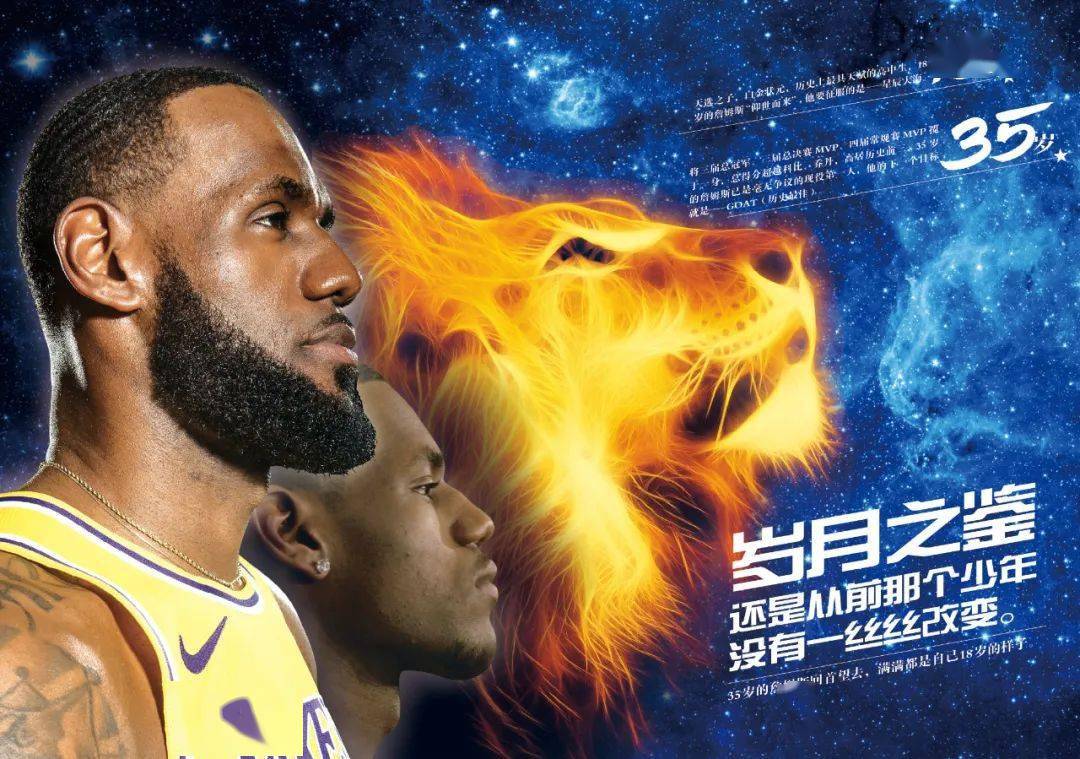 步协防短